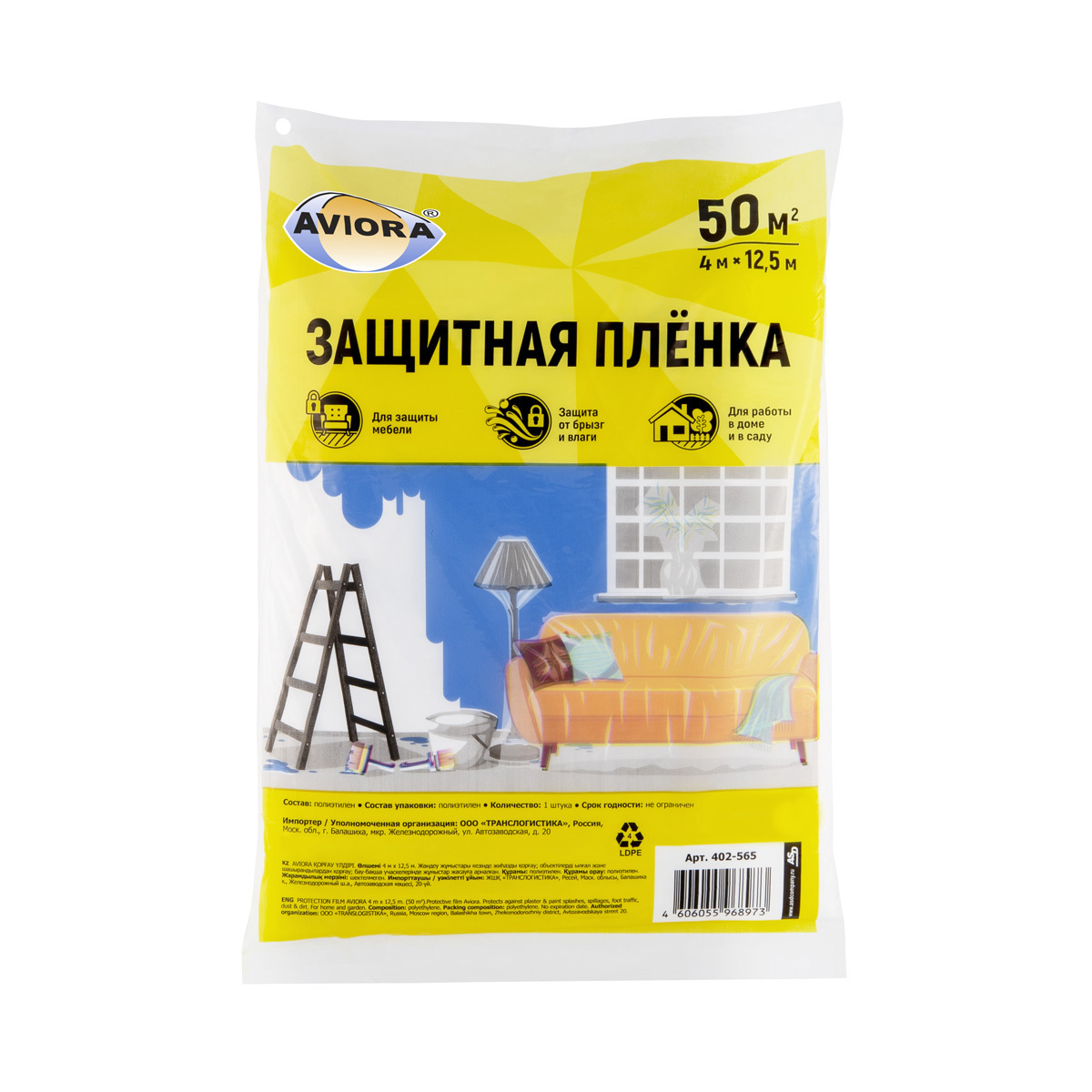 Зубочистки деревянные